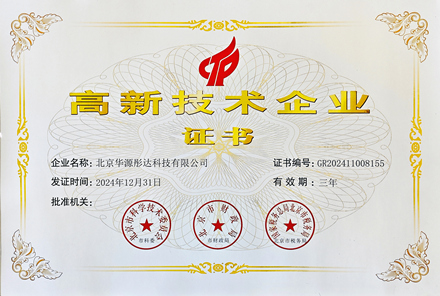 微信圖片_20250214141309_副本_副本.jpg